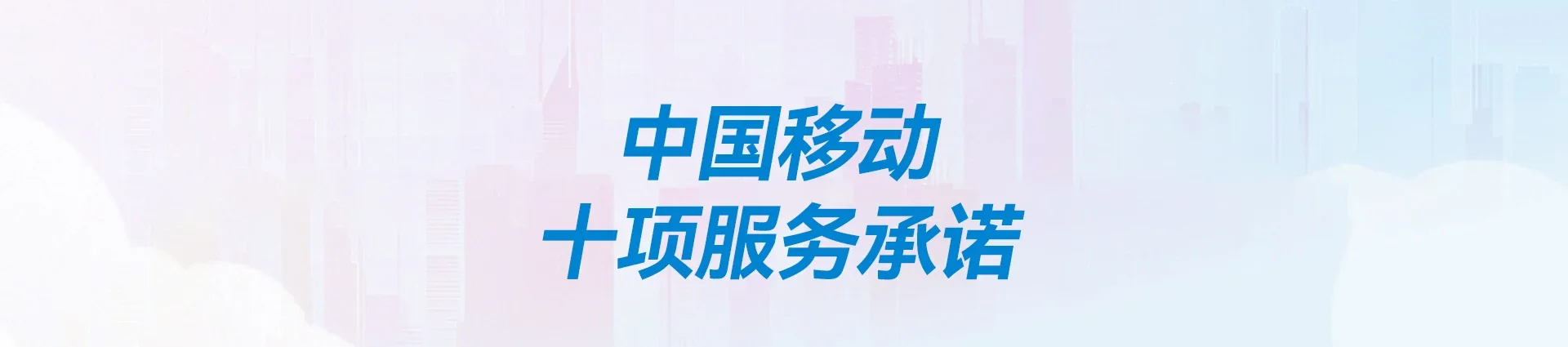 仲巴县移动宽带