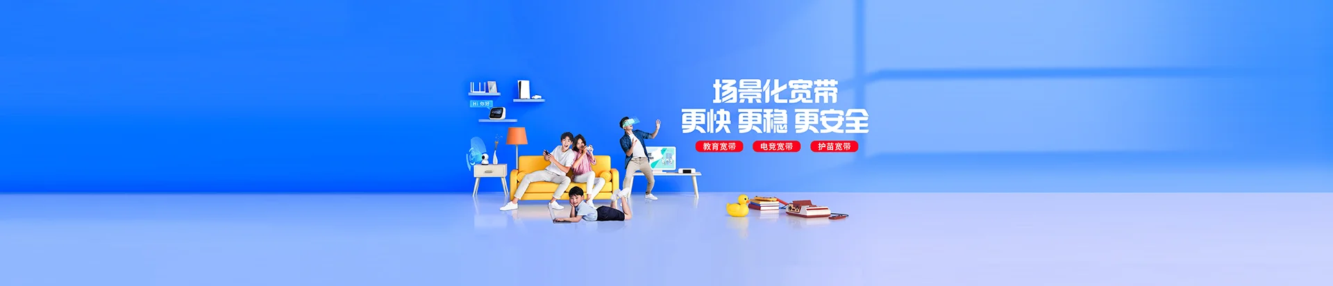 仲巴县移动宽带