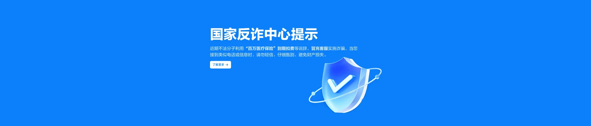 仲巴县移动宽带